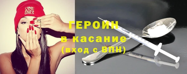 таблы Верхний Тагил