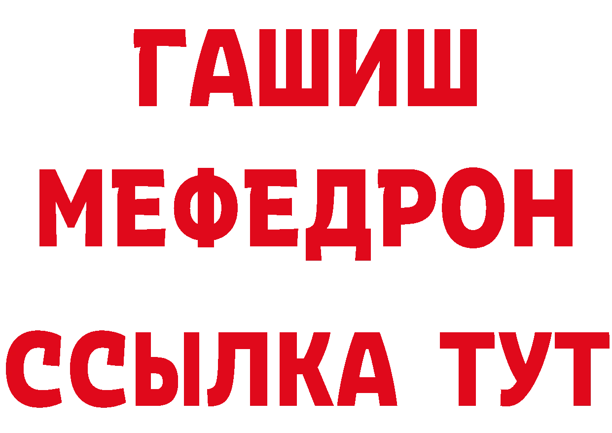 БУТИРАТ BDO 33% зеркало маркетплейс omg Дедовск